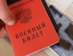 В Госдуму внесли проект о замене военных билетов на электронные карты