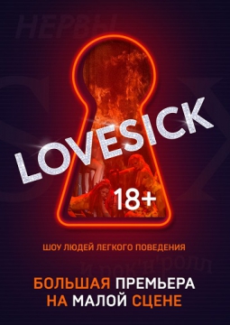 LOVESICK