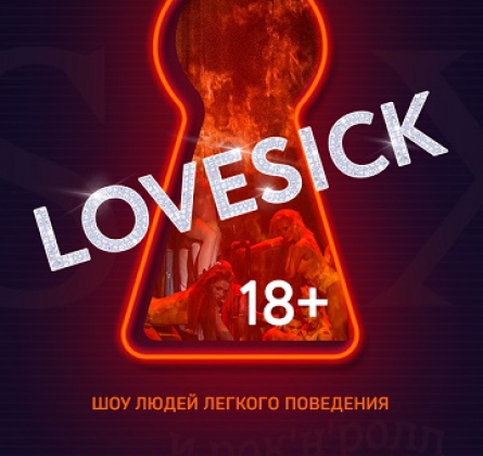 LOVESICK