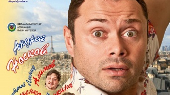 Налево от лифта