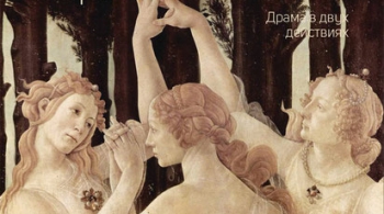 Зори здесь тихие | Театр Мастерская