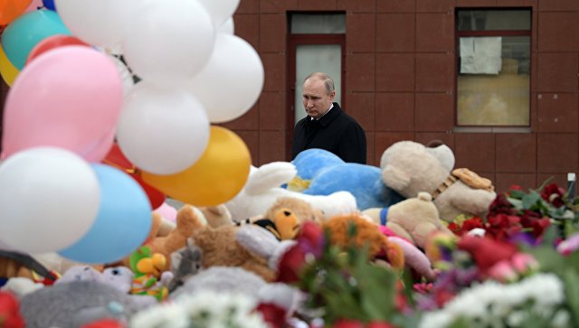 Путин объявил 28 марта днем траура в связи с трагедией в Кемерово