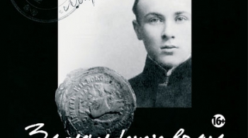 Записки юного врача