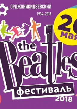 The Beatles fest