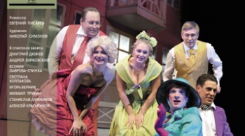 Примадонны | МХТ им А.П. Чехова