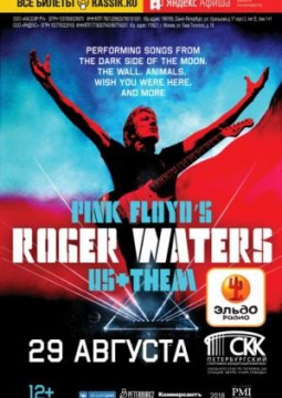ROGER WATERS