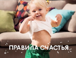 Агуша» собирает #правиласчастья детей по всей стране