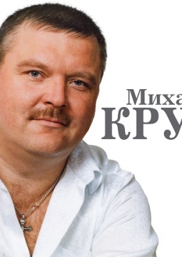 Живая струна