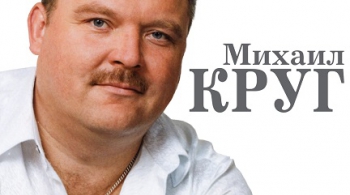 Живая струна