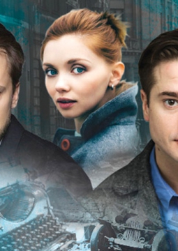 Не бойся быть счастливым