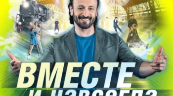 Ледовое шоу | Илья Авербух | 15 ЛЕТ УСПЕХА