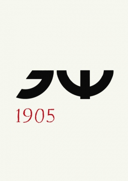 Электрофорез