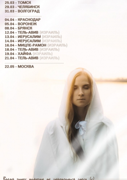 Немного Нервно