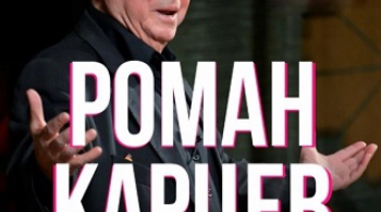 Роман Карцев