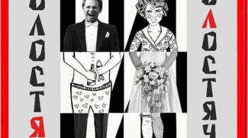 Холостяки и холостячки