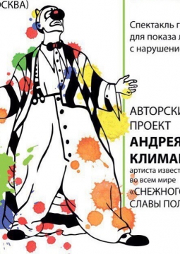 Маленькие истории