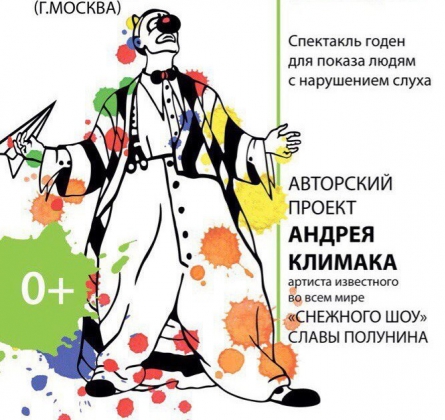 Маленькие истории