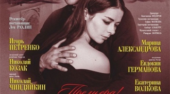 Триумфальная арка