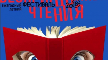 Александр Цыпкин | БеспринцЫпные чтения