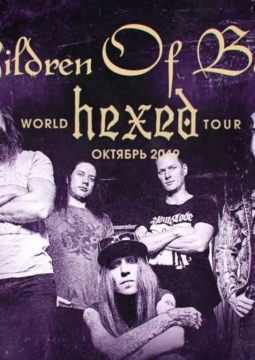 Children Of Bodom