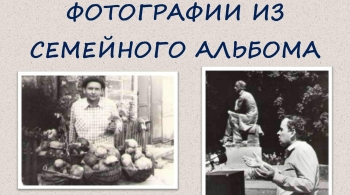 День рождения Владимира Гамолина | Выставка