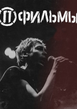 ПОРНОФИЛЬМЫ