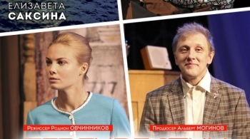 Перекрёстки любви