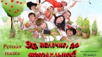 Сказки в