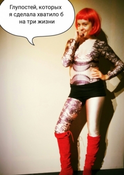 Ведьмин круг или чего хочет женщина | ТОП-театр