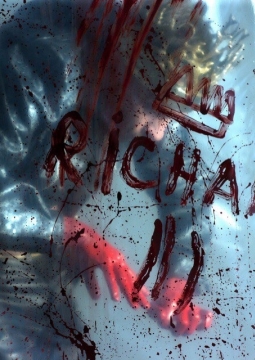 Ричард III | Государственный русский драматический театр им. Н.А. Бестужева