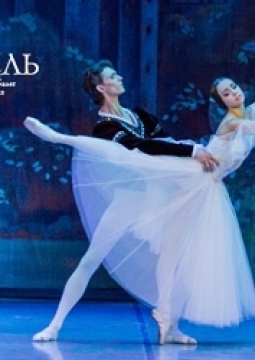 Жизель | Театр оперы и балета им. Д.А. Хворостовского
