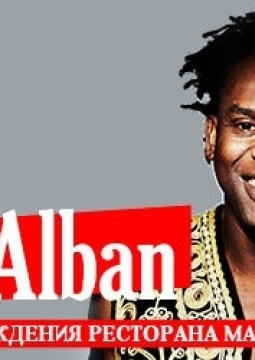 DR. ALBAN