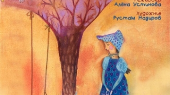 Чудо-дерево | Студия Л.Ермолаевой