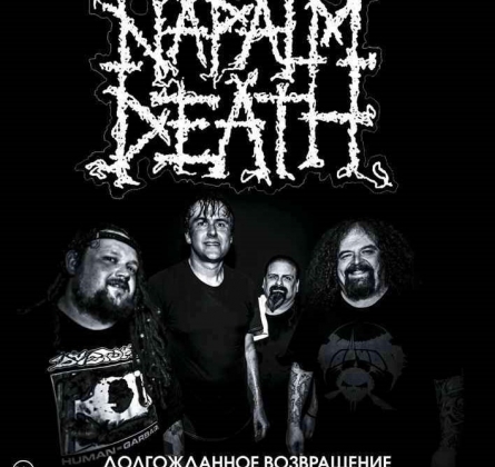 NAPALM DEATH (UK)