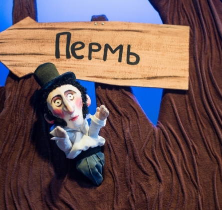 Сказки Пушкина | Пермский театр кукол