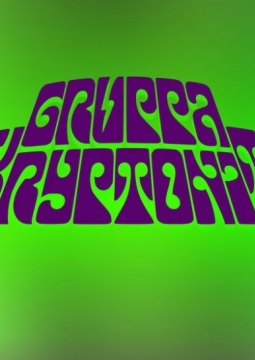 СКРИПТОНИТ | Gruppa Skryptonite