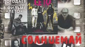 Пётр Погодаев