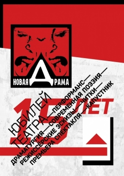 Мамаша Кураж | Камерный театр 