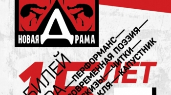 Мамаша Кураж | Камерный театр