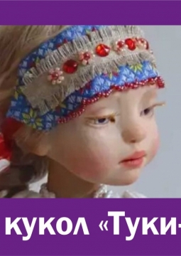 Снегурочка | Театр кукол 