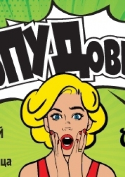 Отчетный концерт центра танца CRUSH 