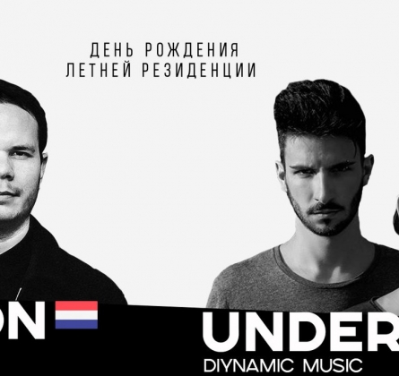 Karmon & Undercatt B-Day