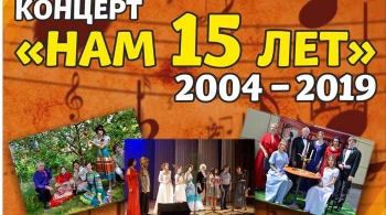 ОБЕРТОН | музыкальный театр-студия