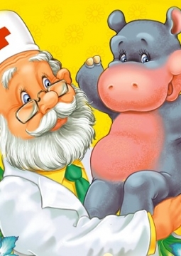 Айболит | Липецкий театр кукол