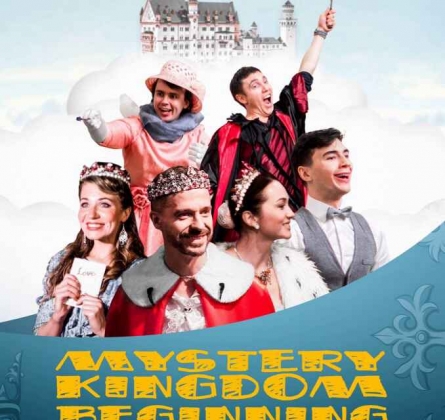 Mystery Kingdom Beginning | Тайное королевство Начало