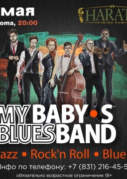 My Baby’s Blues Band