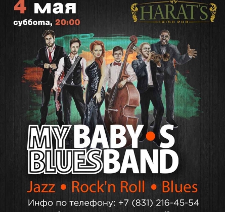 My Baby’s Blues Band