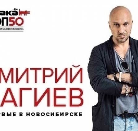 Премия ТОП 50 журнала Собака.ru | Нижний Новгород