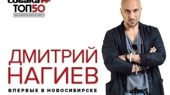 Премия ТОП 50 журнала Собака.ru | Нижний Новгород