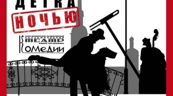 Это Питер, детка!